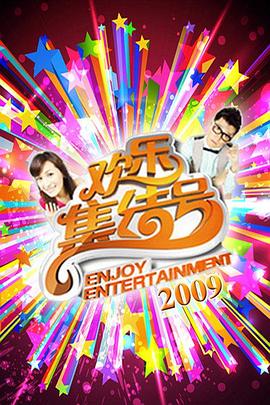 欧美大片全集免费播放