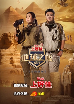 亚洲人成网站精品片在线观看