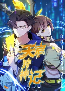 杨门十二寡妇肉床艳史电影