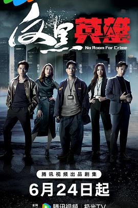 妖怪动漫高清免费观看