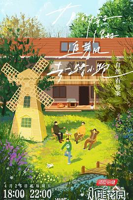 中国特黄1级免费观看高清版