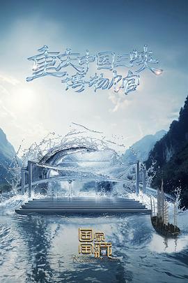 动漫美女被到爽流原神