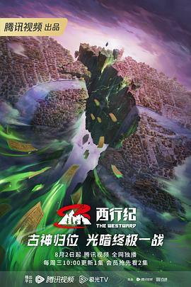 日本人占领香港的电影