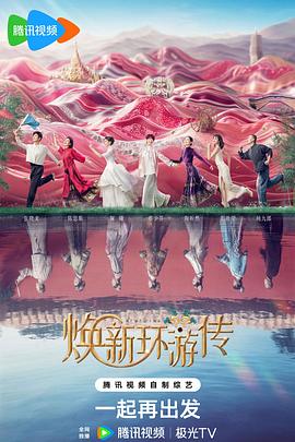 两人瑜伽免费观看