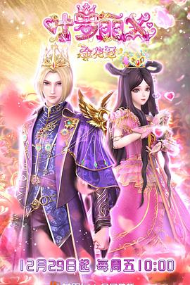 亚洲六月丁香色婷婷综合久久