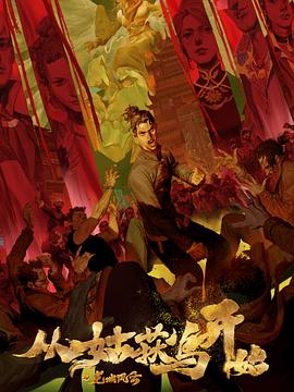 国产亚洲精品自在线观看