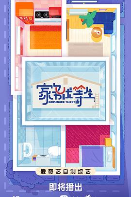 男人的鸡鸡插入女人的鸡鸡