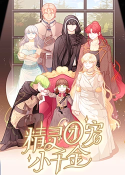 总裁跪下被主人调教