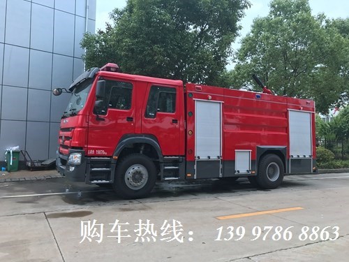 國五重汽豪沃8噸消防車(chē)